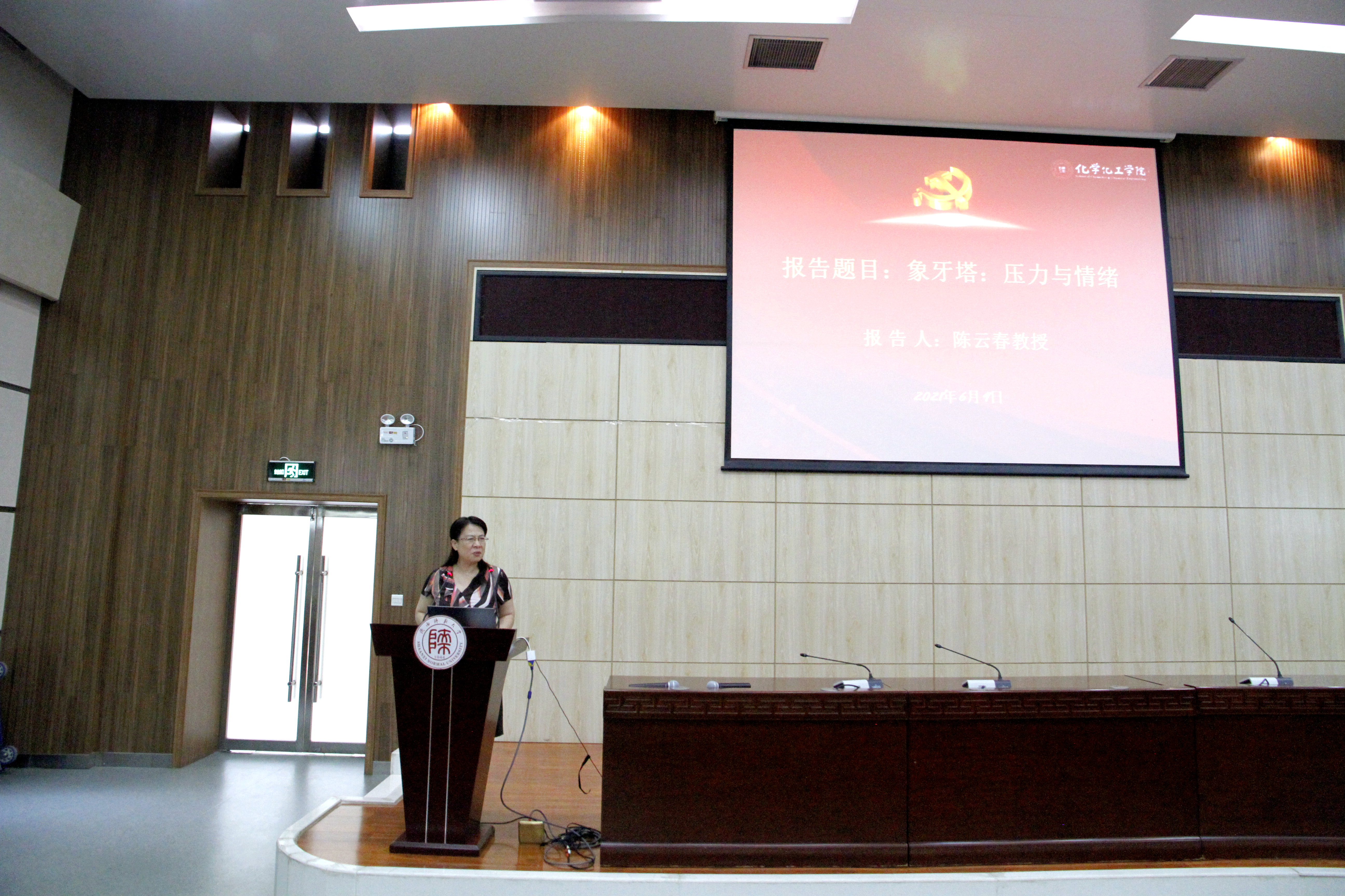 吴书记.jpg 吴书记.jpg