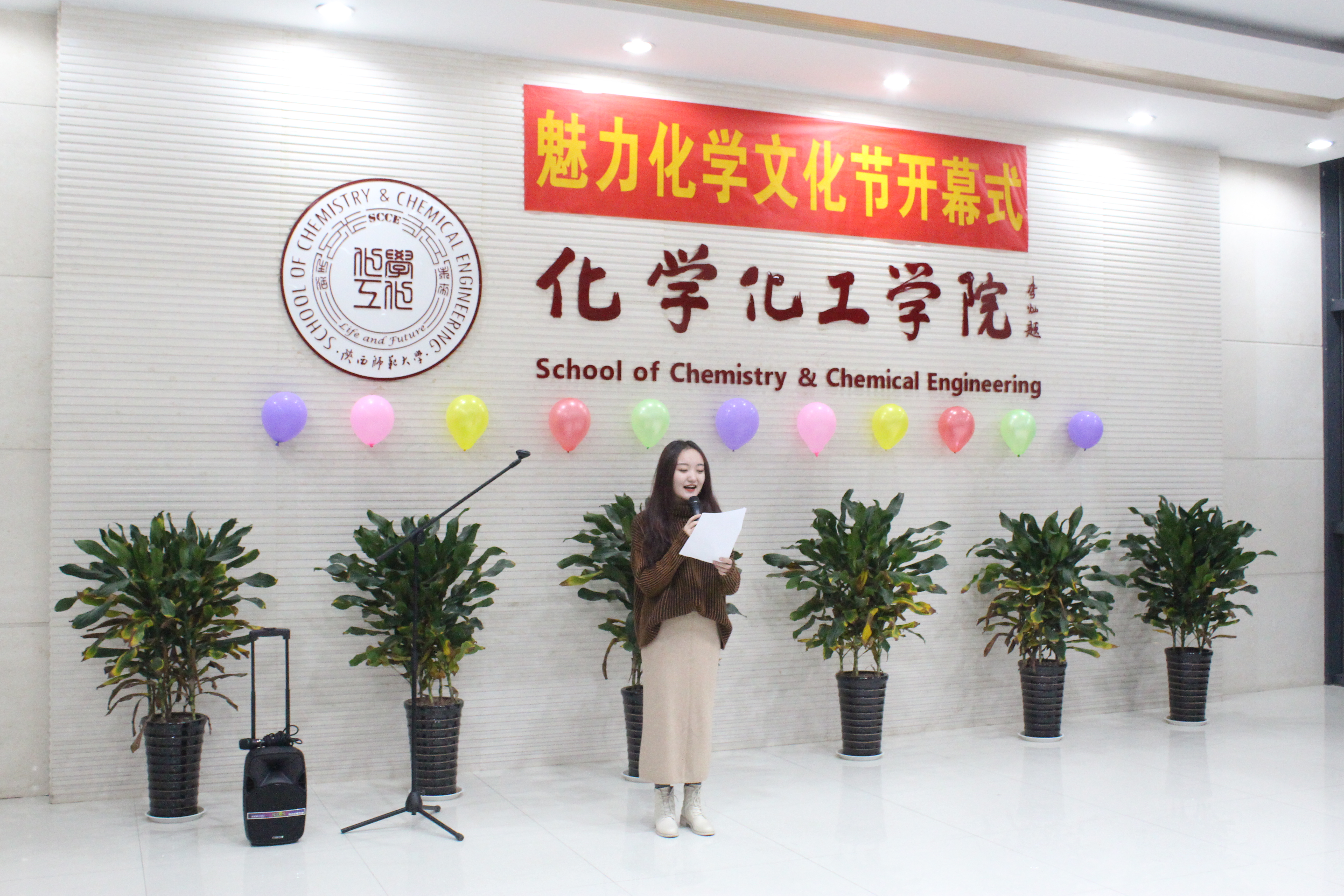 主持人.JPG 主持人.JPG